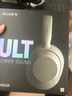 索尼（SONY）WH-ULT900N頭戴式耳機 無線降噪重低音耳機 通話商務藍牙耳機 智能降噪耳麥 ULT WEAR 米白色 曬單實拍圖