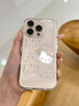 馭舵適用蘋(píng)果16promax手機殼新款iphone16pro卡通kt貓16高級感15pro全包防摔14可愛(ài)13透明12硅膠個(gè)性 【透明-精孔】卡通kt貓線(xiàn)條*高透不發(fā)黃 iPhone 16 Pro 曬單實(shí)拍圖