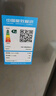 小米 REDMI Turbo 4 國家補(bǔ)貼 天璣 8400-Ultra IP68 防水 12GB+256GB 暗影黑 曬單實(shí)拍圖