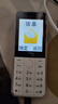 酷維W9+學(xué)生專用手機(jī)4G全網(wǎng)通 小學(xué)初高中戒網(wǎng)癮大字大聲老年人手機(jī)無游戲超長待機(jī)定位視頻支付白色 曬單實(shí)拍圖