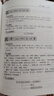 漢字源流字典 四川辭書(shū)出版社 漢語(yǔ)大字典編纂處 著(zhù) 王朝忠 編 新華正版書(shū)籍包郵 曬單實(shí)拍圖