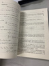 統(tǒng)計學(xué)習(xí)方法（第2版） 曬單實拍圖