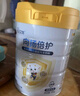佳貝艾特（Kabrita）向揚(yáng)倍護(hù)乳鐵蛋白兒童配方羊奶粉4段700克（3歲以上）生羊乳0添加 曬單實(shí)拍圖