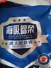 千芝雅（kidsyard） 海吸棉柔成人紙尿褲M碼80片（臀圍：80-105cm）中老年人尿不濕 曬單實拍圖