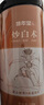 修年堂 炒白術(shù)100g 精選白術(shù)片 可自磨炒白術(shù)粉于術(shù)冬白術(shù)切片 養生茶 曬單實(shí)拍圖