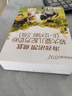 海普諾凱1897新國標荷致800克嬰幼兒配方奶粉荷蘭原罐進(jìn)口 段位可選 150克2段盒裝 曬單實(shí)拍圖