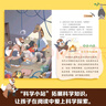 當當 神探邁克狐 第一二三四五六輯 全套可選 多多羅系列偵探推理探案小說 兒童破案推理燒腦書 中國優(yōu)質原創(chuàng)少兒科學偵探故事 國際學院篇 偵探大賽篇 千面怪盜篇 神秘組織篇 獠牙危機篇 孤島尋蹤篇 【第 曬單實拍圖