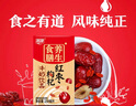 燕塘 紅棗枸杞牛奶飲品 250ml*24盒 量販禮盒裝 嶺南養(yǎng)生食膳營養(yǎng)早餐 曬單實拍圖