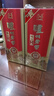 瀘州老窖瀘州老窖 精品頭曲 濃香型白酒 52度 500mL 2瓶 精品頭曲D9 曬單實(shí)拍圖
