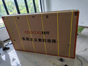 酷開創(chuàng)維100K3 Pro 100英寸會(huì)議電視 288Hz 4+128G以舊換新家電國(guó)家補(bǔ)貼 MAX100 98英寸+100P3E Max 曬單實(shí)拍圖