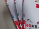 一本預(yù)備新高一物理+化學(xué)（2冊）2026初中升高中思維導(dǎo)圖知識大盤點邏輯思維訓(xùn)練暑假銜接總復(fù)習(xí)必刷題 曬單實拍圖