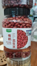 九月的詩有機花生米1.6斤*1罐紅皮衣原味新貨雜糧可即食京東自營旗艦店 曬單實拍圖