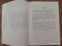春秋左傳(全本全注全譯)（全三冊(cè)） 曬單實(shí)拍圖