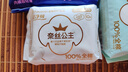 全棉時代醫(yī)護(hù)級衛(wèi)生巾超凈吸純棉超薄透氣日用245MM 10片/袋 曬單實拍圖
