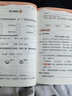 二年級(jí)下冊(cè)暑假作業(yè)人教版語(yǔ)文數(shù)學(xué)小學(xué)暑假銜接二升三閱讀理解應(yīng)用題練字帖專(zhuān)項(xiàng)訓(xùn)練黃岡小狀元2升3年級(jí)預(yù)復(fù)習(xí)下冊(cè)銜接上冊(cè)新教材同步訓(xùn)練練習(xí)冊(cè) 兩本裝：語(yǔ)文+數(shù)學(xué)【人教版】 二年級(jí)暑假作業(yè) 曬單實(shí)拍圖
