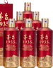 茅臺（MOUTAI）貴州 飛天53度 醬香型53度 飛天出口版 53度 500mL 6瓶 茅臺1935 非原箱 曬單實拍圖