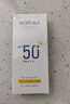 WOPUKA日本進口美白防曬霜防水防汗高倍隔離防曬乳SPF50+戶外兒童男女士 SPF50+55ml美白防曬霜 曬單實拍圖