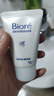 碧柔（Biore）碧柔凈潤(rùn)保濕洗面膏 30g 氨基酸洗面奶 溫和保濕清潔護(hù)膚自營(yíng) 曬單實(shí)拍圖