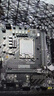 梅捷狂龍H610M-HD主板臺式機電腦12/13/14代LGA1700針m2雙通道DDR4官方2666/3200頻率 曬單實拍圖