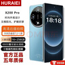 HURAIEI手機(jī)2025新款全網(wǎng)通5G全新原裝正品旗艦天璣9400處理器快充大電池長(zhǎng)續(xù)航拍照游戲電競(jìng)學(xué)習(xí)老人機(jī) 冰晶藍(lán) 16G+1TB 官方禮品+旗艦芯片 曬單實(shí)拍圖