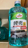 龜牌（Turtle Wax）硬殼玻璃水0度汽車(chē)去油膜強(qiáng)力去污除蟲(chóng)膠鳥(niǎo)糞雨刮水通用2L*6瓶 曬單實(shí)拍圖