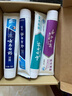 云南白藥牙膏益生菌環(huán)保禮盒套裝清新口氣潔齒護(hù)齦成人4支410g+便攜購(gòu)物袋 曬單實(shí)拍圖