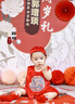 G.DUCKKIDS小黃鴨一周歲禮服男寶寶抓周衣服女嬰兒百天滿月唐裝中國風套裝 紅色三件套 73 尺碼建議3-6個月12-16斤 曬單實拍圖