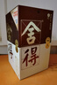 品味四代52度500ml單瓶+茅臺(tái)葡萄酒519系列藍(lán)標(biāo)單瓶 曬單實(shí)拍圖