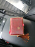 維班定風波黃銅長方形鎮(zhèn)紙文房四寶文創(chuàng)禮品書法字畫壓紙金屬鎮(zhèn)尺 定風波黃銅長方形鎮(zhèn)紙 曬單實拍圖