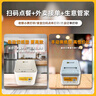 收錢(qián)吧掃碼點(diǎn)餐系統點(diǎn)菜機點(diǎn)餐機打印一體機外賣(mài)打印機收銀系統點(diǎn)單機 掃碼點(diǎn)餐+點(diǎn)餐碼20張+云打印機（手撕切紙） 曬單實(shí)拍圖