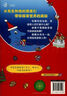 水先生的奇妙之旅科學(xué)圖畫(huà)書(shū)系（第三輯 套裝共4冊） 曬單實(shí)拍圖