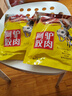 饞小生正宗驢肉熟食醬香驢肉阿膠原切五香鹵味驢肉真空包裝減脂開袋即食 阿膠醬驢肉200g*2袋 曬單實拍圖