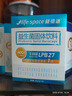 益倍適（Life Space）400億升級版成人益生菌腸道高活性益生菌20袋*2盒+8袋*3盒 曬單實(shí)拍圖