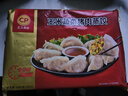 CP正大 玉米蔬菜豬肉蒸餃 690g 30只裝 餃子 水餃 煎餃  早餐 曬單實(shí)拍圖