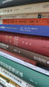 行政法入門(mén)（第二版）（法學(xué)名家與法學(xué)方法叢書(shū)） 曬單實(shí)拍圖