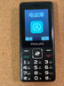 飛利浦（PHILIPS）E536 老年人手機(jī)4G全網(wǎng)通老人機(jī)雙卡雙待超長待機(jī)大字大聲大按鍵學(xué)生兒童備用專用功能機(jī) 星空黑 曬單實(shí)拍圖