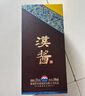 茅臺(tái)（MOUTAI）漢醬酒 醬香型白酒 51度 500ml*6 整箱裝 曬單實(shí)拍圖