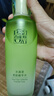百雀羚（PECHOIN）水清漾柔膚精華水220ML補(bǔ)水保濕水潤(rùn)舒緩品質(zhì)國(guó)貨送女友 曬單實(shí)拍圖