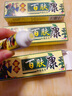 【京藥房直發(fā)】歡夫苗家百膚康抑菌乳膏15g/盒 買(mǎi)2贈1#實(shí)際發(fā)3盒 曬單實(shí)拍圖