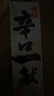 黃櫻  (KIZAKURA) 辛口一獻清酒 2L 日本原裝進口  日式洋酒 曬單實拍圖