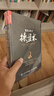股票大作手操盤術(shù)+回憶錄 丁圣元譯（京東套裝共2冊）（人郵普華出品） 曬單實(shí)拍圖