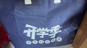 FAZEYA恒源祥大學(xué)生宿舍六件套純棉被褥全套一整套100%全棉單人床上用品 布魯克林 0.9*1.9m床 床笠款 8cm乳膠六件套 曬單實(shí)拍圖