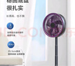 艾美特?zé)o線10寸折疊充電式電風(fēng)扇臺(tái)地兩用可伸縮7200mAh長(zhǎng)續(xù)航CM-RD28 灰紫色|可伸縮折疊|無(wú)線充電式 7200mAh長(zhǎng)續(xù)航 曬單實(shí)拍圖