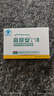 高原安膠囊0.4g/粒*20粒/盒 抗高原反應 高反 藥房同款有紅景天非口服液 曬單實拍圖
