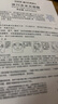 自然堂喜馬拉雅冰川水水光補水面膜24片溫泉水水光補水面膜 曬單實拍圖