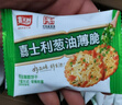 嘉士利餅干零食 營(yíng)養(yǎng)早餐餅干 蔥油薄脆餅干828g/整箱裝香蔥 零食禮盒 曬單實(shí)拍圖