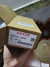 電裝（DENSO）點火線圈高壓包卡羅拉花冠雷凌逸致威馳豐田原廠90919-02258 曬單實拍圖