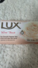 力士（LUX）香港購進(jìn)口LUX力士香皂柔嫩滋養柔膚沐浴洗手潔面香皂6個(gè)裝家庭裝 一個(gè)裝80克顏色隨機發(fā)不推薦 曬單實(shí)拍圖