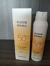 OHBT高倍美白防曬噴霧150ml 防水防汗持久紫外線全身男女士專用戶外霜 曬單實拍圖