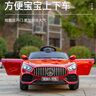 沃米特兒童電動(dòng)車四輪可坐人帶遙控駕駛嬰幼兒電動(dòng)汽車小孩寶寶駕駛童車 烈焰紅：大電瓶+藍(lán)牙+搖擺+遙控 曬單實(shí)拍圖